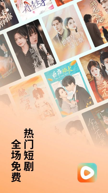 红果免费短剧 v6.5.3.32 去广告去会员版!-95资源网