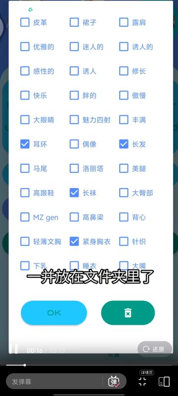 手机Ai绘画无违禁词，图生图，附带瑟瑟关键词-95资源网