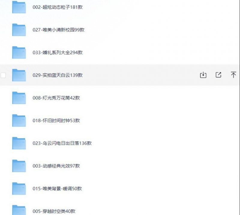 设计师必备 大屏动态视频素材全网资源最全合集-95资源网