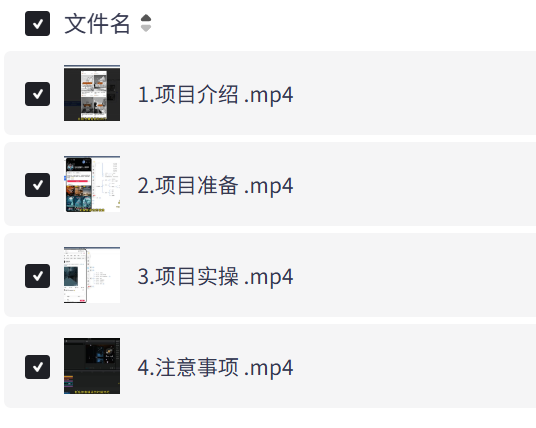 爆款改词翻唱+剪辑玩法揭秘:多渠道涨粉变现的短视频新趋势-95资源网