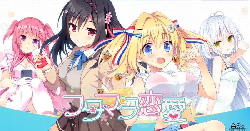 【Galgame】ASa Project社／颜艺社  合集-95资源网