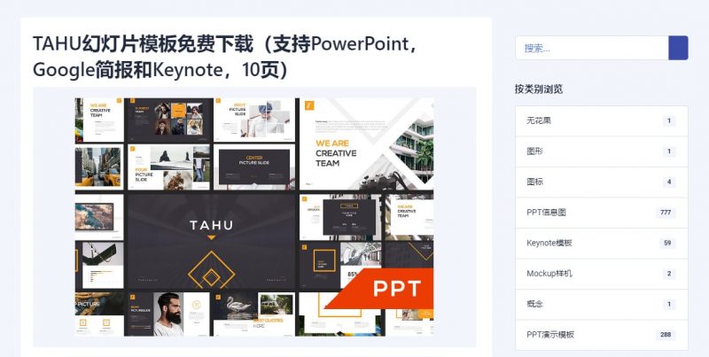 100000套ppt模版含莫兰迪高端大气ppt模板-95资源网