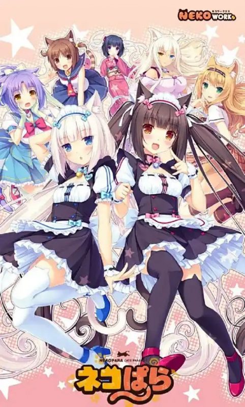 【galgame】猫娘乐园全集 本体 PC/PE-95资源网