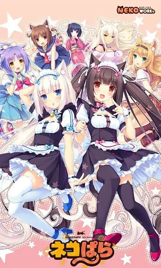 【galgame】猫娘乐园全集  本体 PC/PE-95资源网