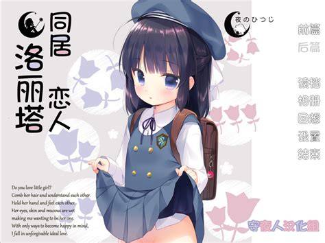 【Galgame】夜羊社 作品合集-95资源网