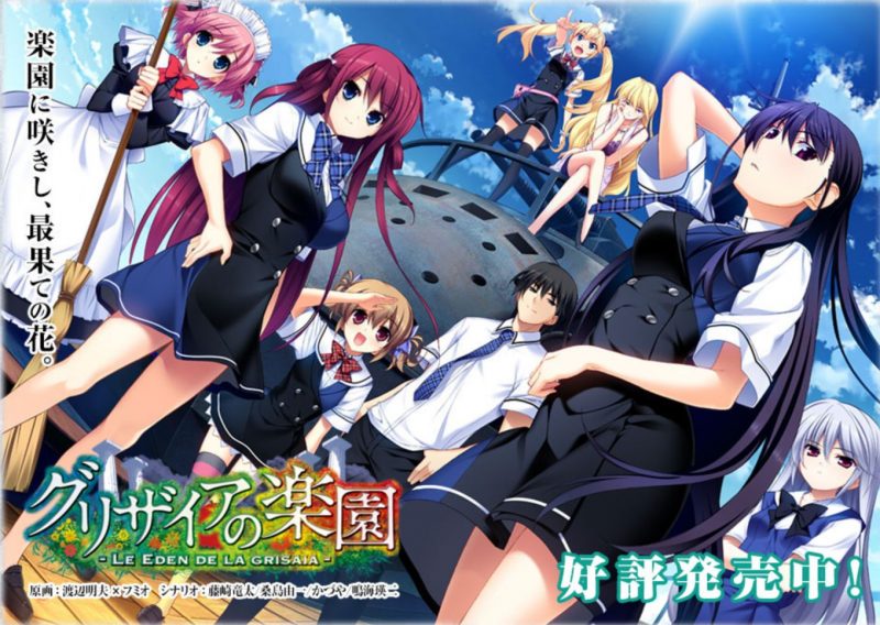 【Galgame】前翼社/front wing社 作品合集-95资源网