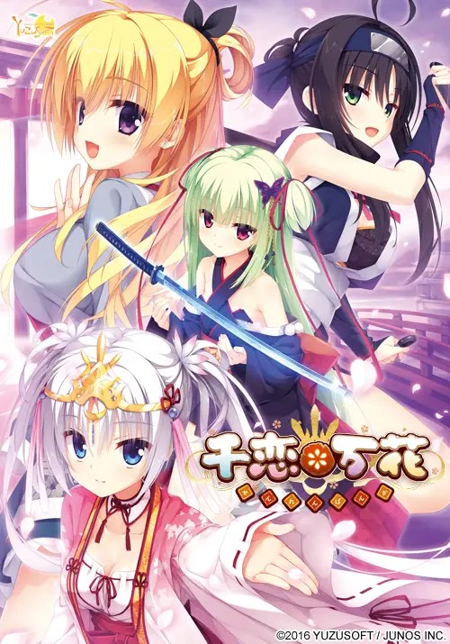 galgame/千恋万花  PC/手机端  游戏本体-95资源网