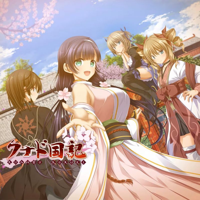 久那土国记  PC版 KRKR版-95资源网