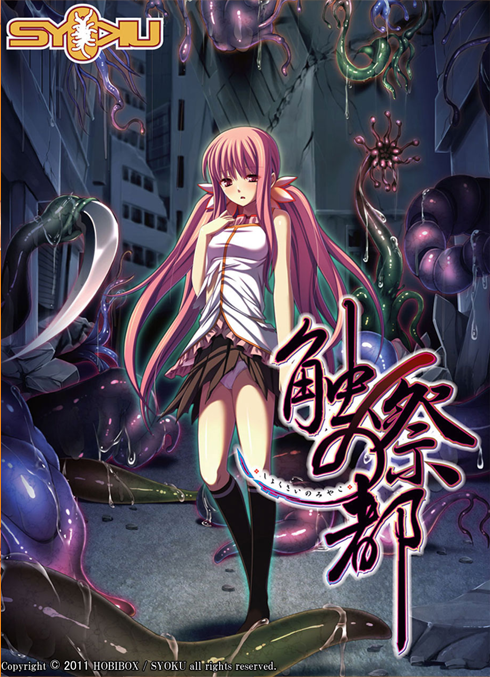 galgame/十二魔器-95资源网