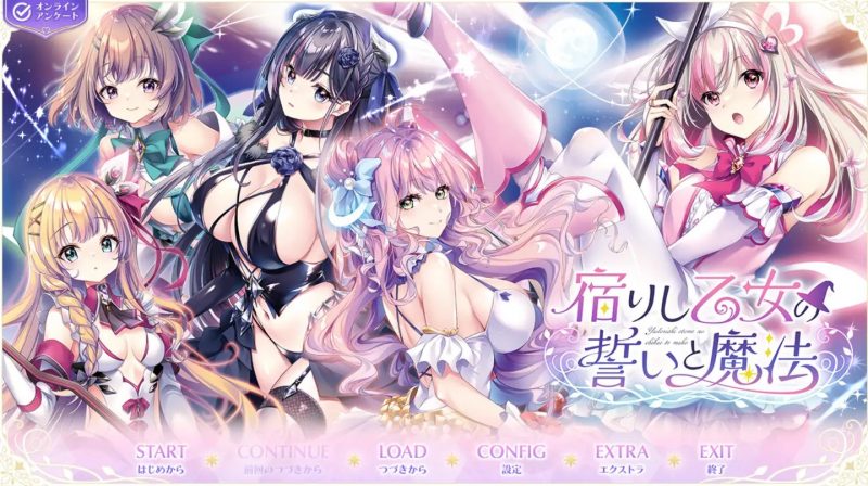 【galgame】音符社／ensemble社 作品合集-95资源网