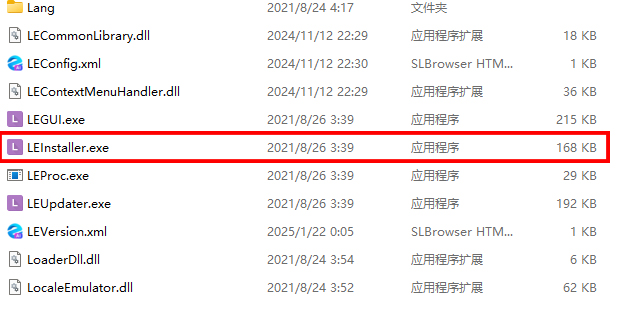 Locale Emulator转区工具-95资源网